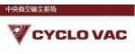 Cyclo Vac中央吸尘系统