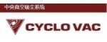 Cyclo Vac中央吸尘系统品牌