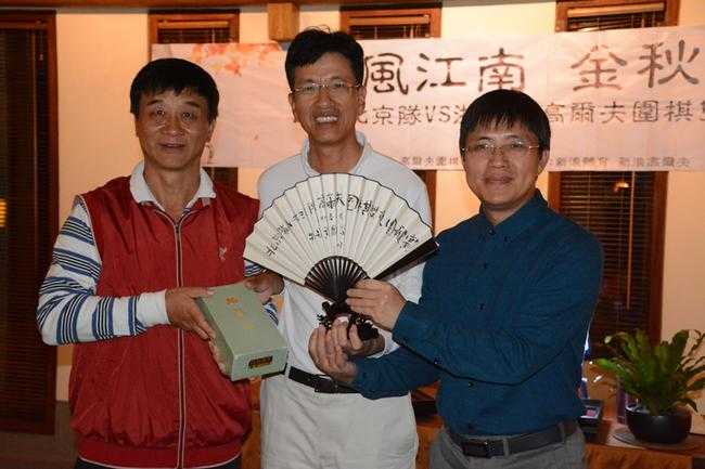 陈劲光领奖