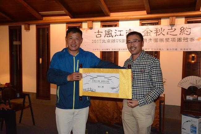 杨乐涛领奖