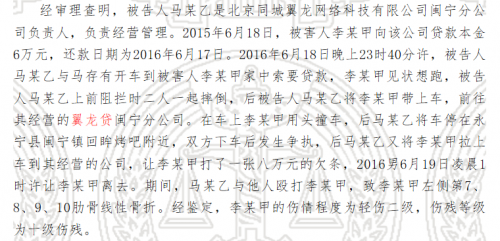 骨折1