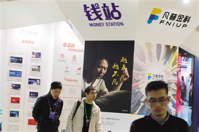 无视校园贷禁令 变相收取砍头息钱站为何 顶风作案 ？(记者观察)