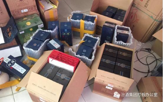 假汾酒假茅台惊现京东 上海警方查获京东店铺售假名酒大案