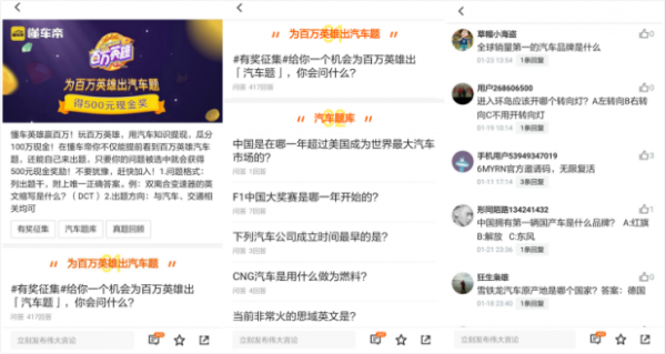 懂车、更懂年轻人，这才是属于年轻人的汽车APP！
