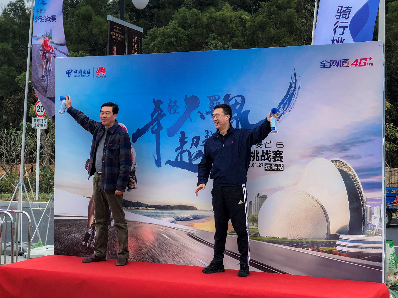 挑战自我，释放青春！麦芒6骑行赛今日珠海开赛