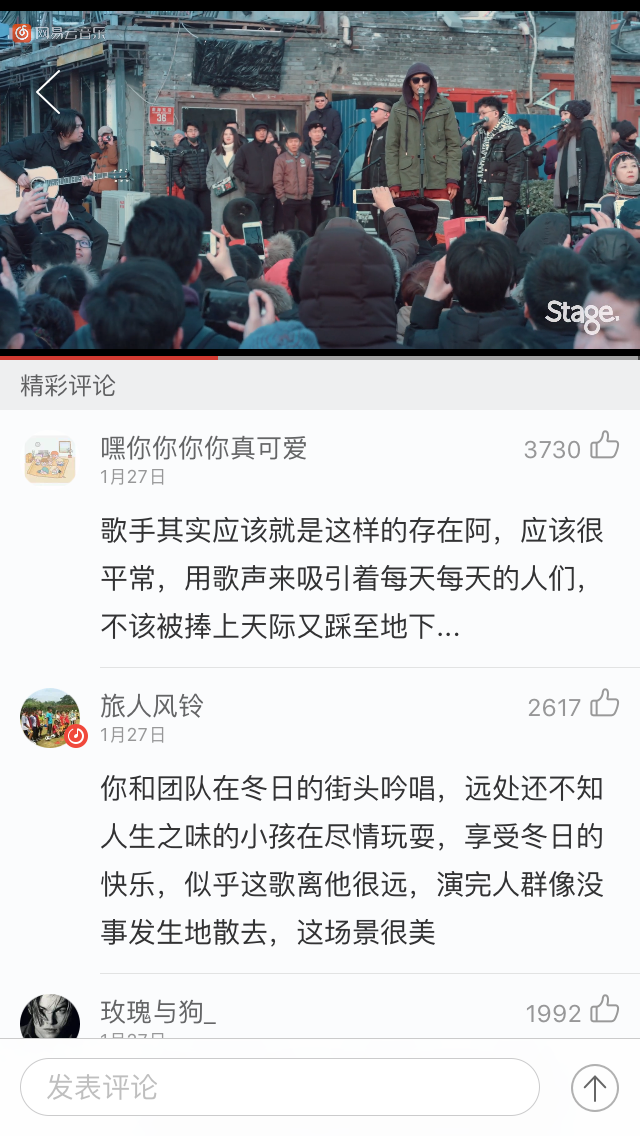 网易云音乐出品《Stage舞台》 张亚东朴树再次携手演绎《猎户星座》