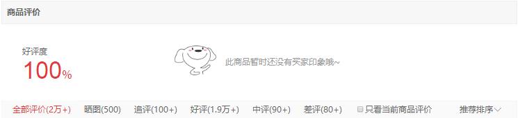 不甘心！升级版红米5挑战千元全面屏旗舰魅蓝S6