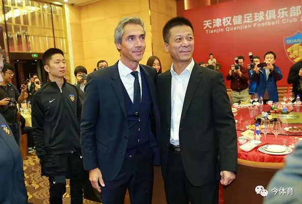 索萨位列中超教练榜第一位