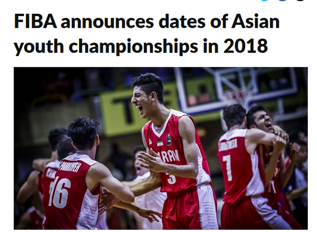 FIBA公布多项亚洲赛事举办地