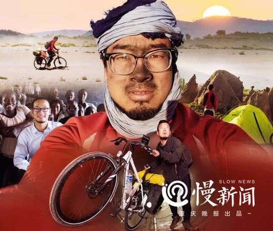 袁江磊非行骑行回国的纪录片《野好》