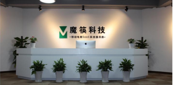 小程序标杆“无敌掌柜”获得快手B轮战略投资