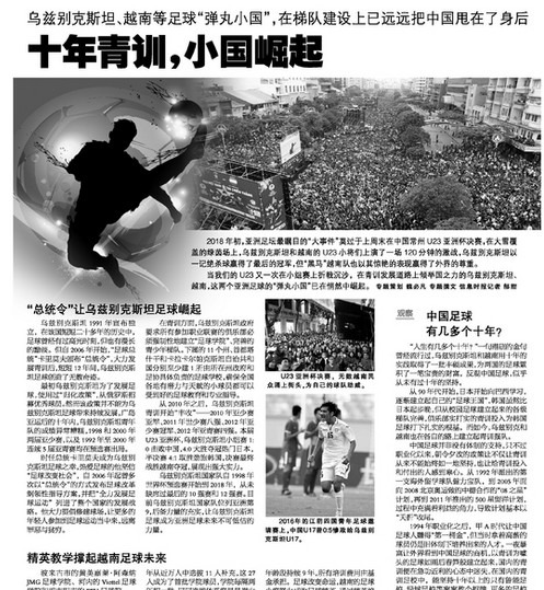粤媒评论