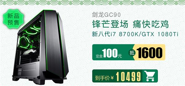 名龙堂“年终盛典”活动来袭，优惠好价换新装