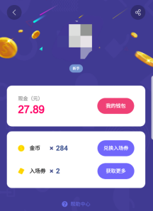 60秒玩一局，最高赢百元，UC全民答题赢到停不下来