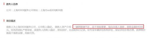 上海XXXX服务有限公司2