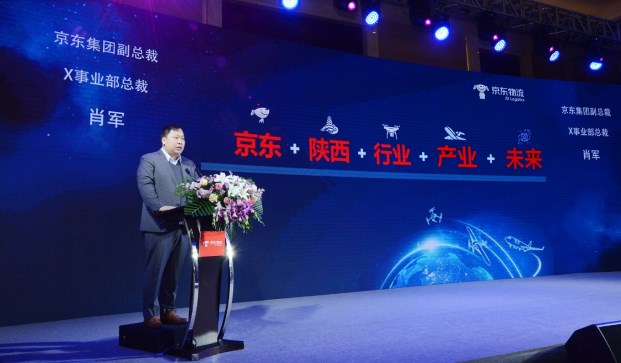 京东获批首个国家级无人机物流配送试点企业!将建上万无人机场