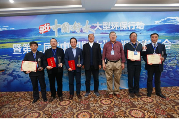 被评为第二批“中国好水”水源地的相关地方代表领取证书。