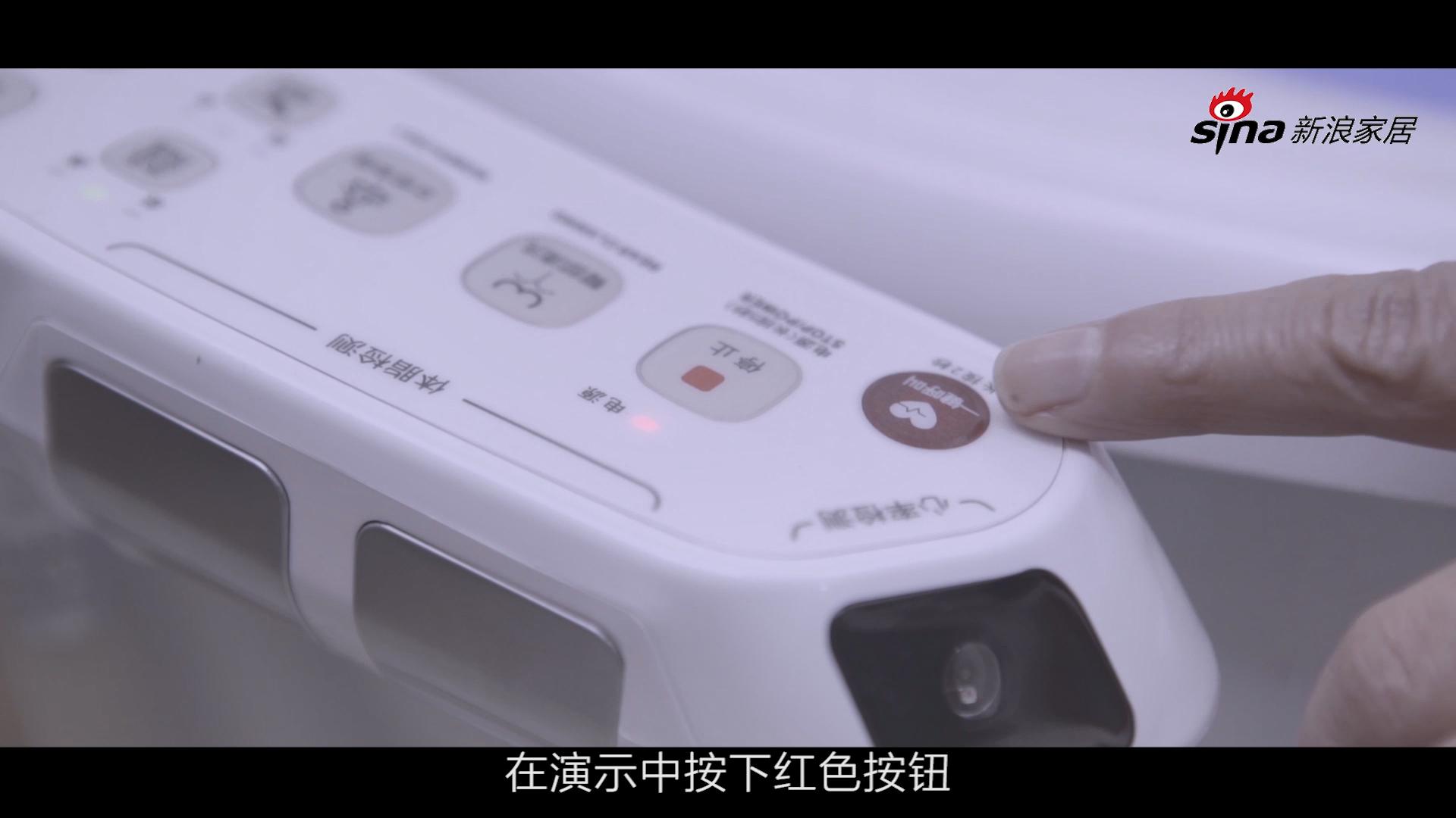 便洁宝586大健康智能马桶盖为爱上市 火热旺销