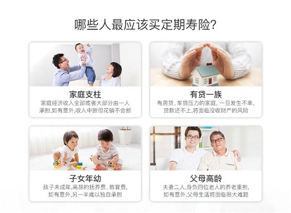 不吸烟好处很多 大特保爱相守定期寿险又加了一条