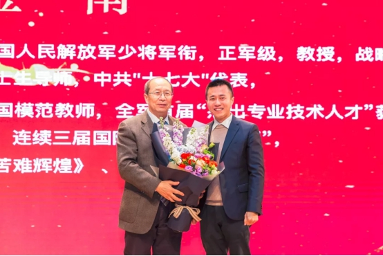 金一南将军有米科技开讲 心胜则兴 心败则衰