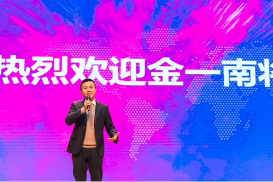 金一南将军有米科技开讲 心胜则兴 心败则衰