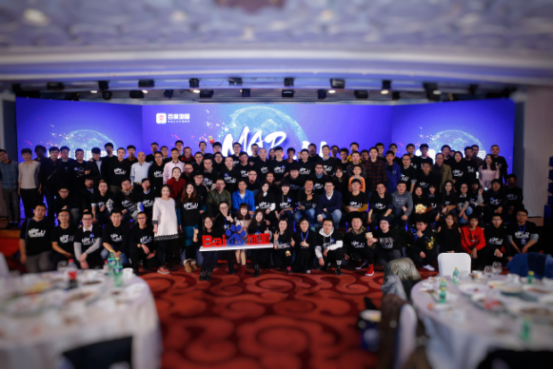 百度地图举行UGC用户盛典 2018年将持续优化用户反馈机制