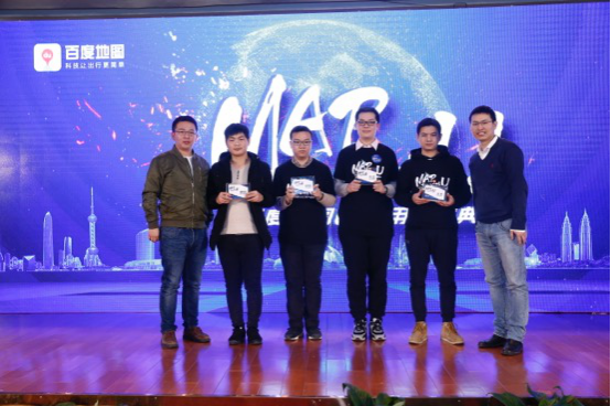 百度地图举行UGC用户盛典 2018年将持续优化用户反馈机制