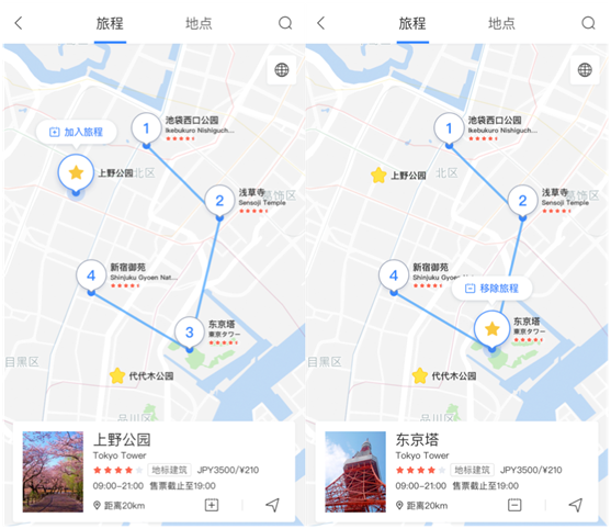 百度地图V10.5.0新版发布 四大新功能为春运保驾护航
