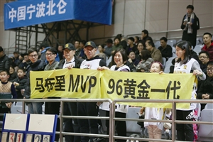 宁波球迷助威马布里