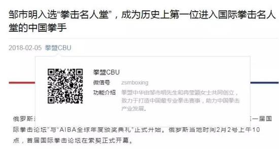 用明显带歧义的词汇进行官宣,有点不太合适。
