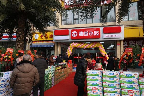 2018新零售群雄逐鹿，雅堂小超能否脱颖而出?