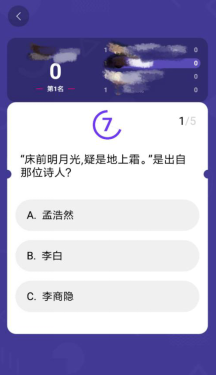 《头脑王者违规被封，UC全民答题后来居上》