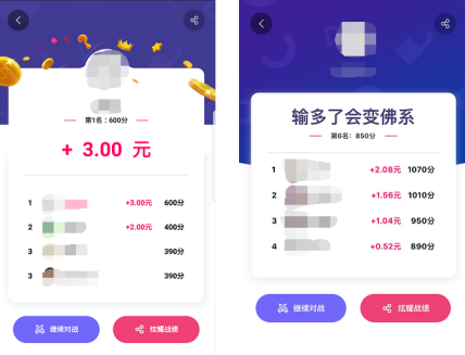 另辟蹊径“吸睛”，UC全民答题以玩法制胜