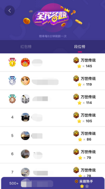 另辟蹊径“吸睛”，UC全民答题以玩法制胜