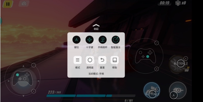 八爪鱼手游大师：键鼠手柄玩吃鸡，吊打触屏小朋友