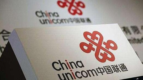 中国联通董事会提前换届 李彦宏等BAT高管正式进入管理层