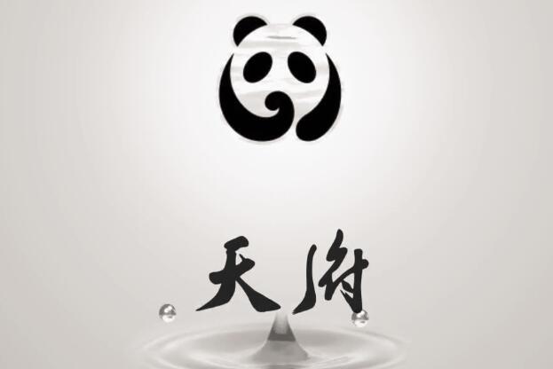 天府银行的徽标