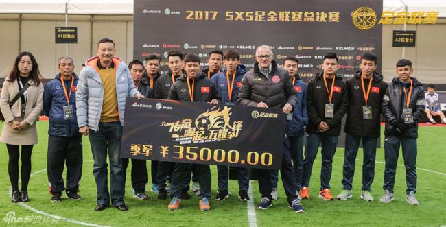 越南U23参加足金联赛