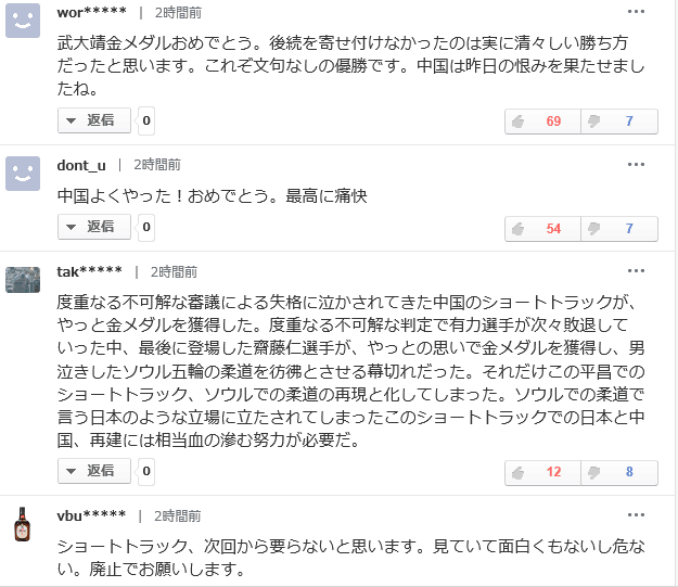 截屏