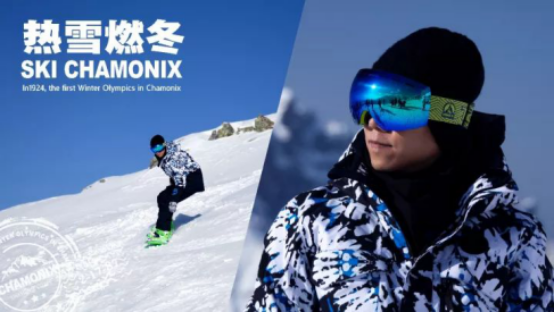 探路者平昌冬奥助威团在普光滑雪竞技场