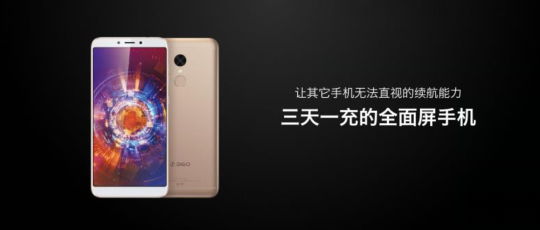 同为N系悍将 360手机N6 Pro和N6有什么区别