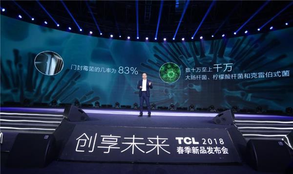 保鲜还不够！TCL冰箱实现从内到外全链条健康升级