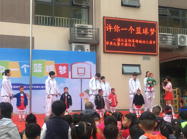 女篮