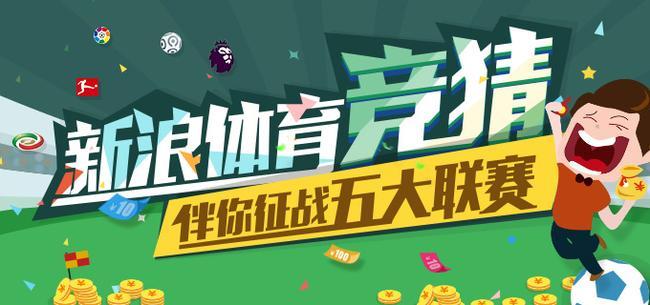 竞猜亚冠一起赢大奖