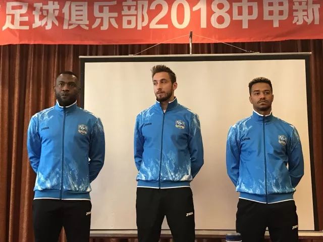 大连超越外援亮相