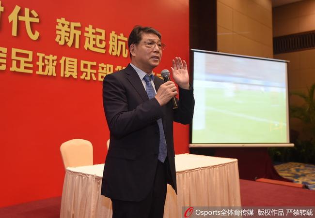 徐根宝讲话
