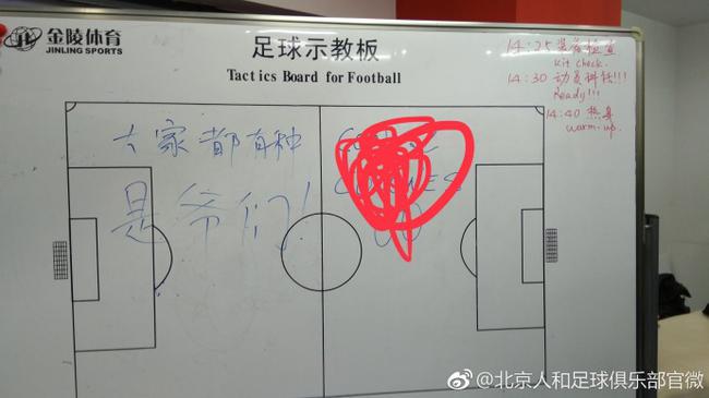 路易斯激励队员