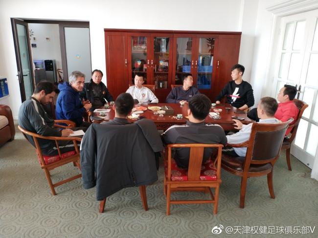 权健内部沟通会