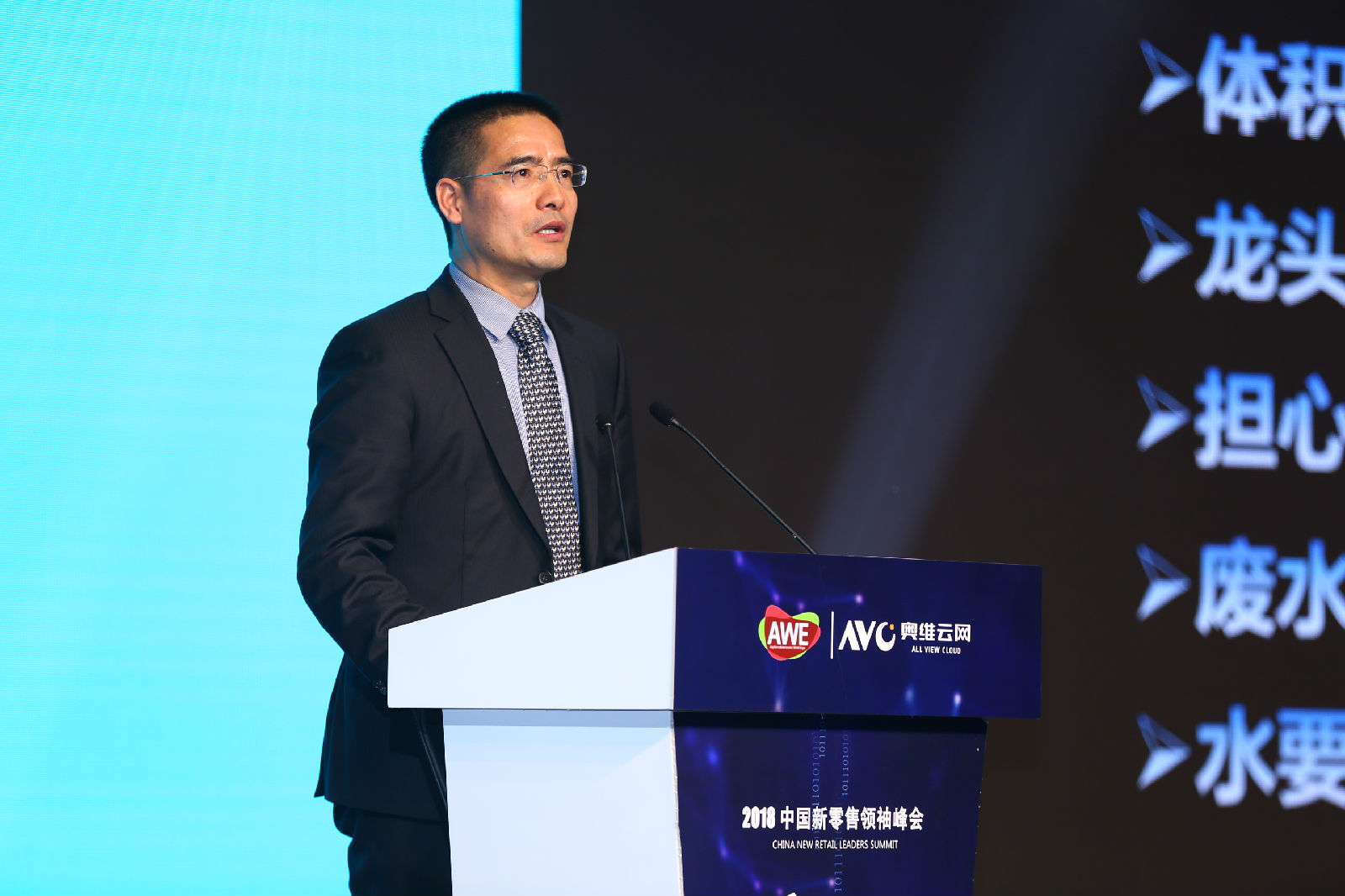 零开新面行业领袖 透视中国新零售未来