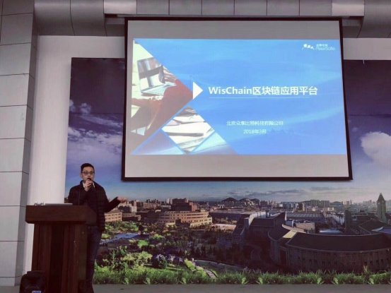 入局区块链，如何快速搭建企业级区块链应用平台